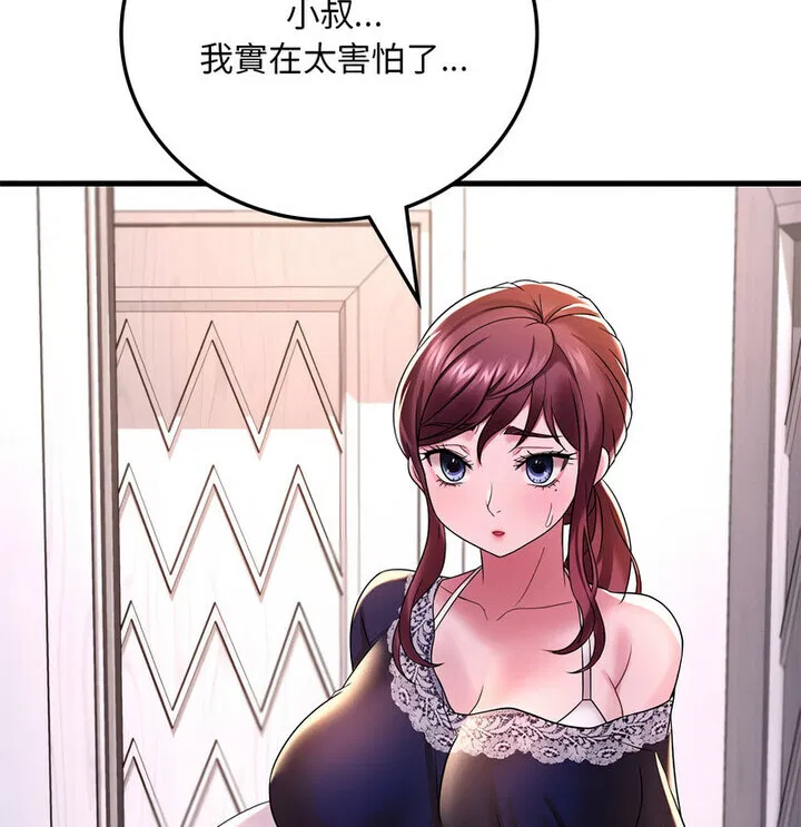 第14話