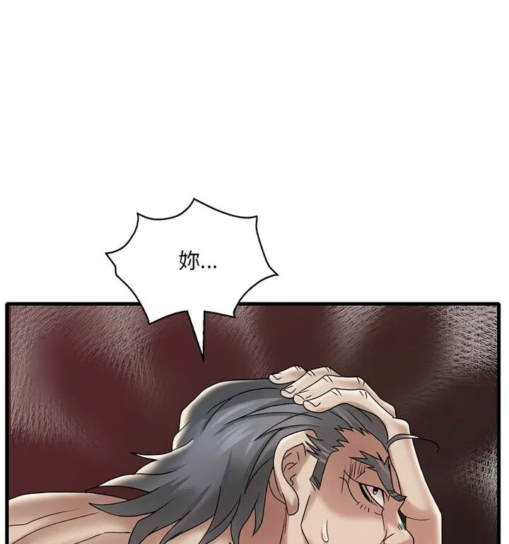 第14話