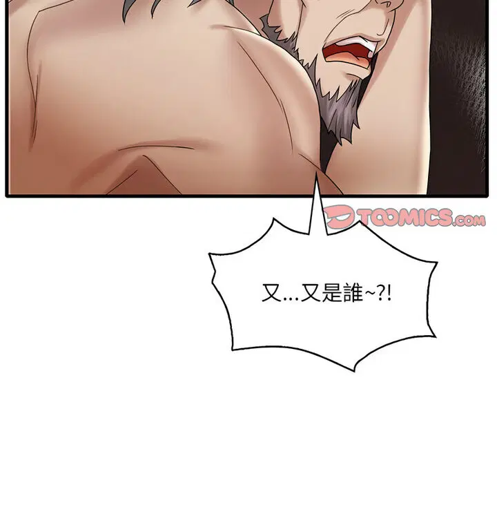 第14話
