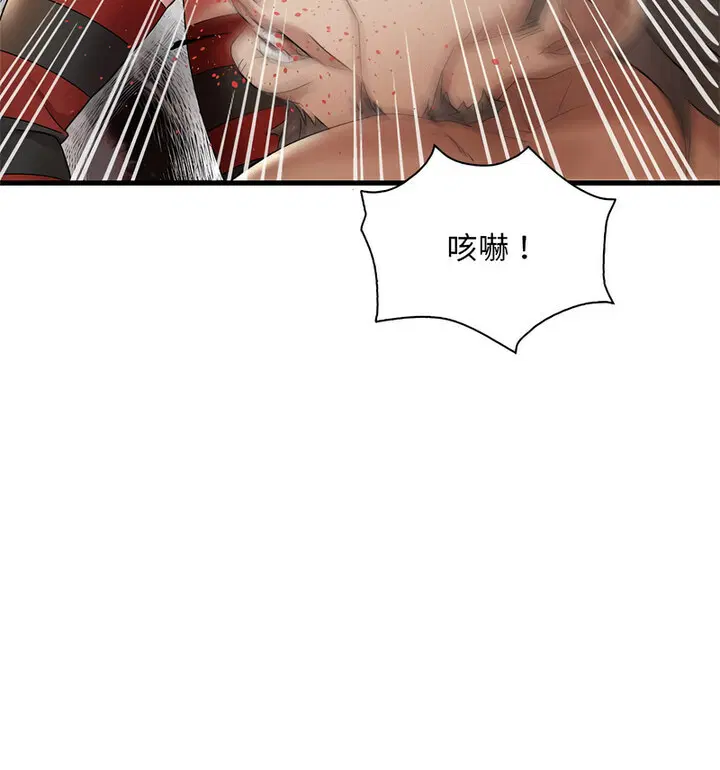 第14話