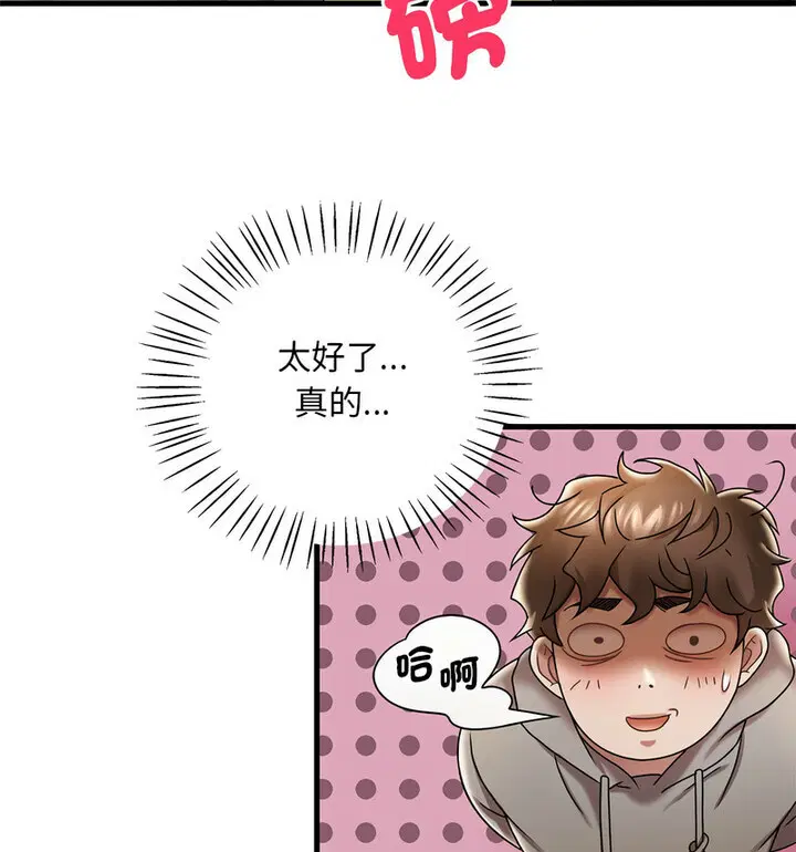 第14話