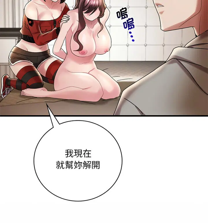第14話