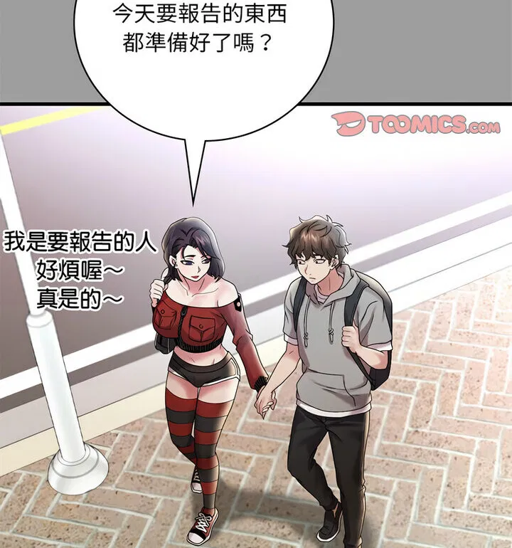 第14話