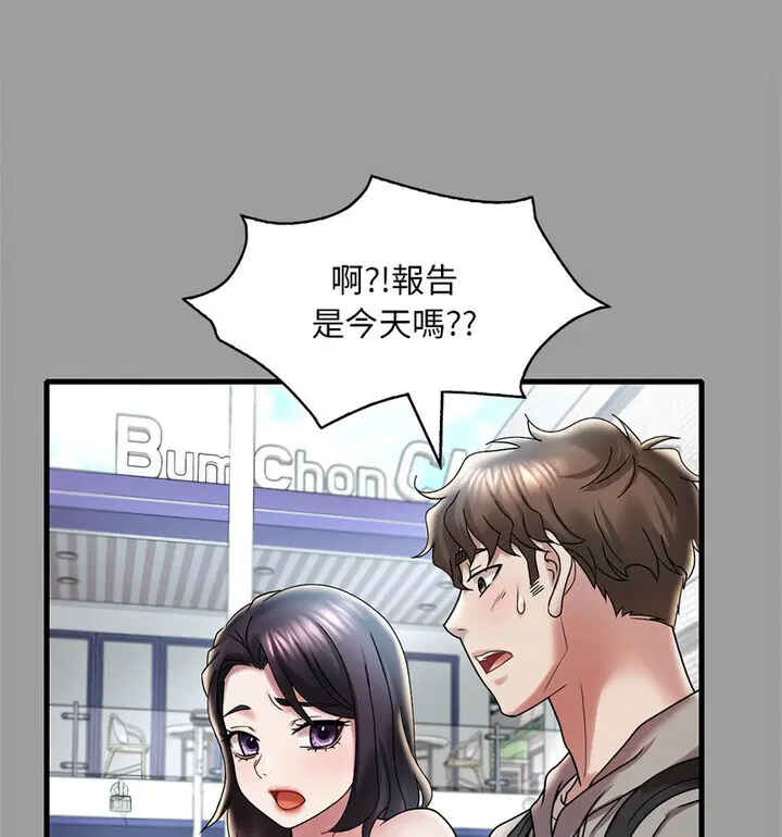 第14話