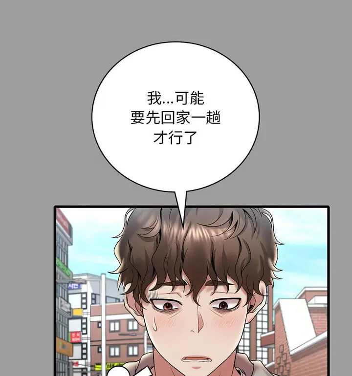 第14話