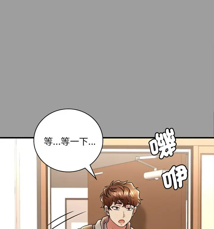 第14話