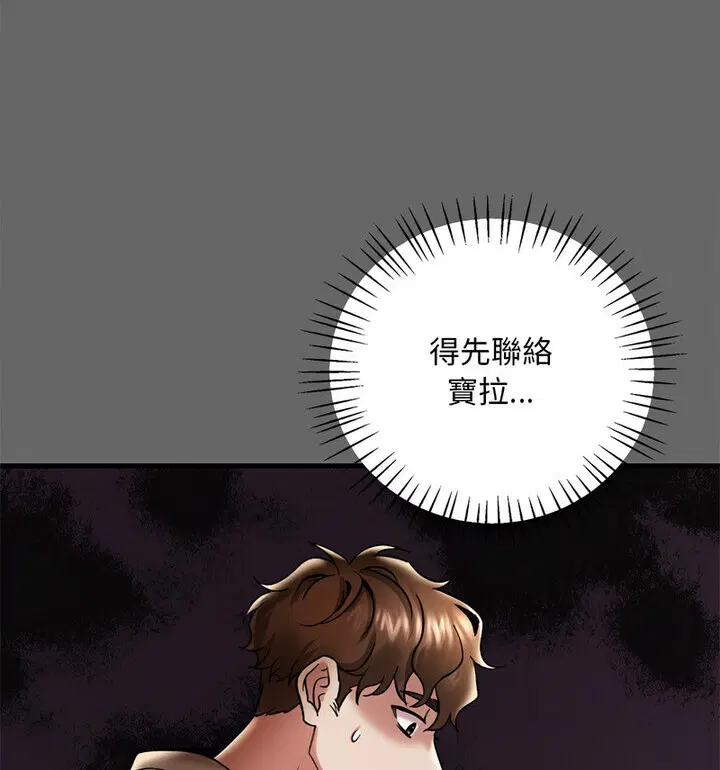 第14話