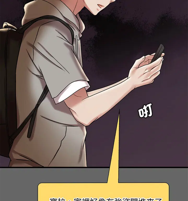 第14話