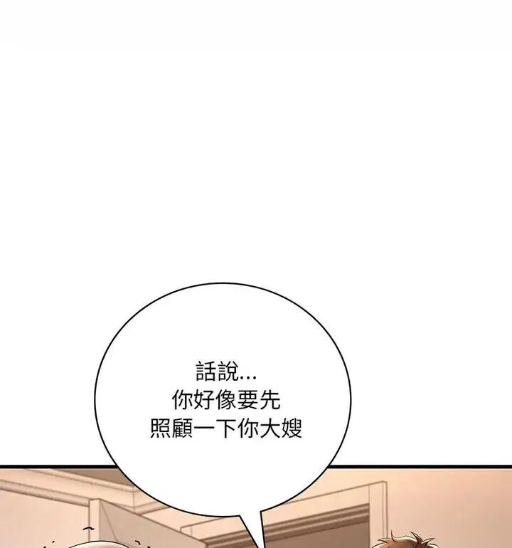 第14話