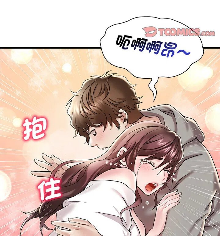 第14話