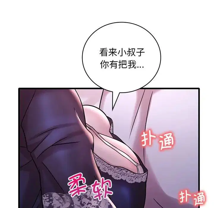 第15話