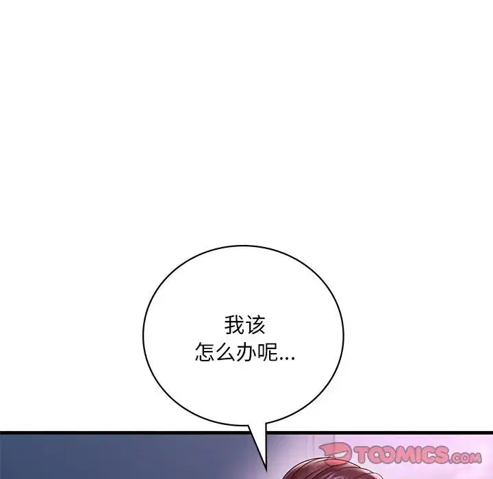 第15話