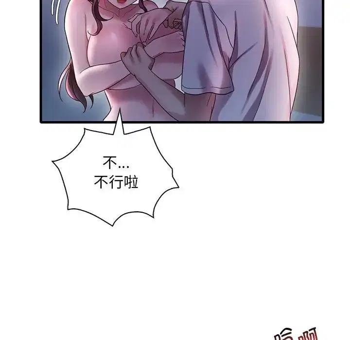 第15話