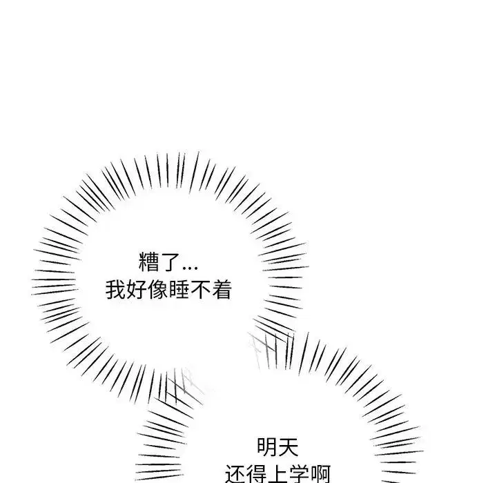 第15話