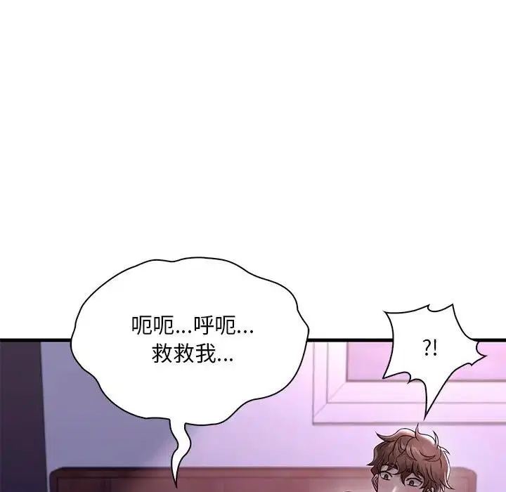 第15話