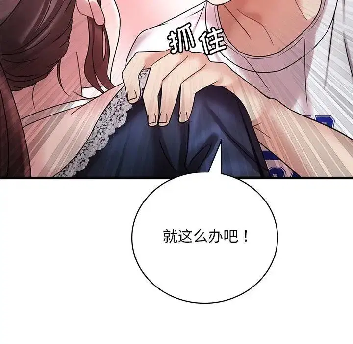 第15話