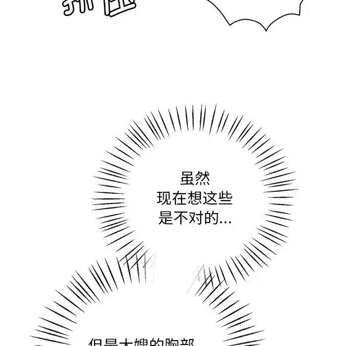 第15話