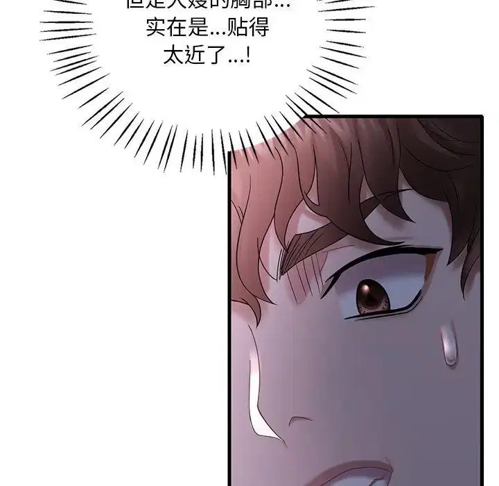 第15話