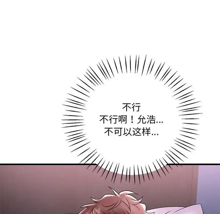 第15話