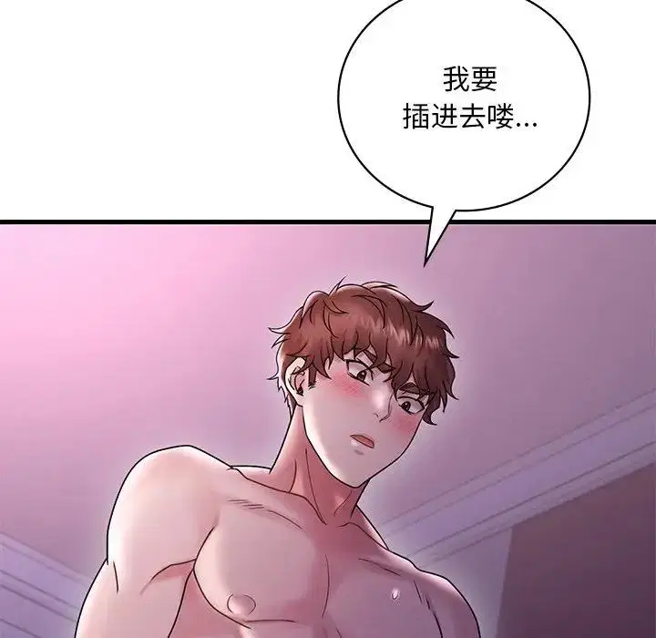 第16話