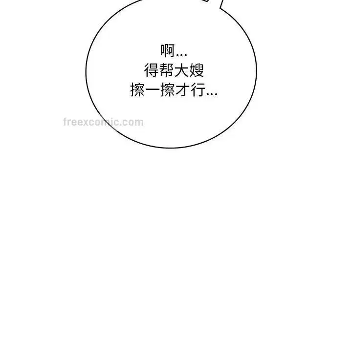 第17話