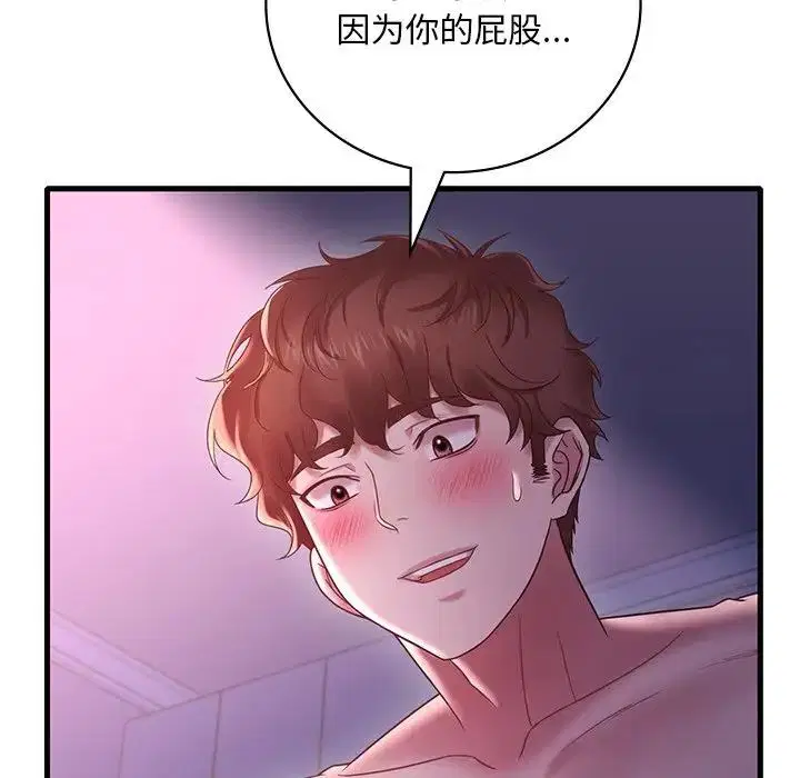 第17話