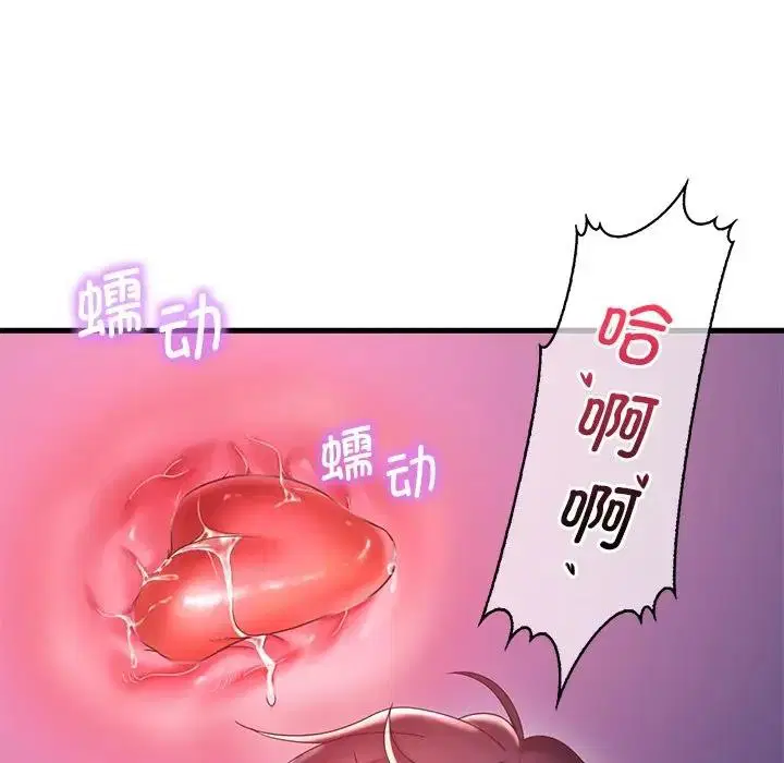 第17話