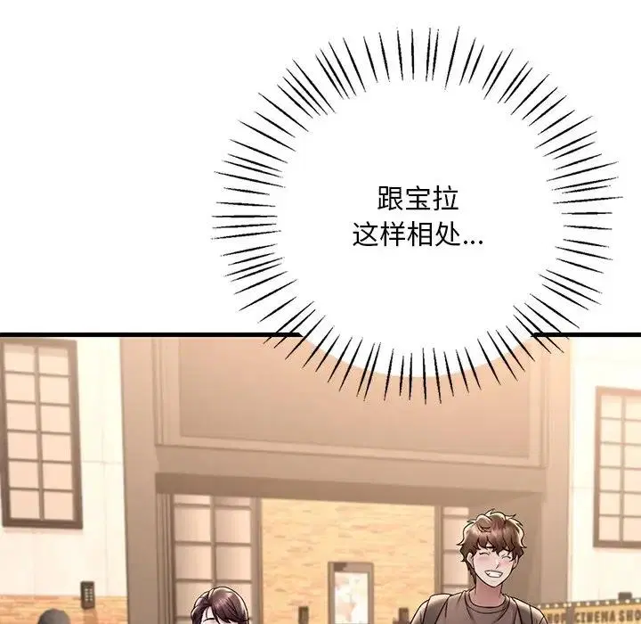 第19話