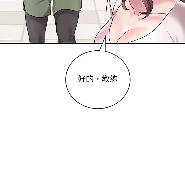 第19話