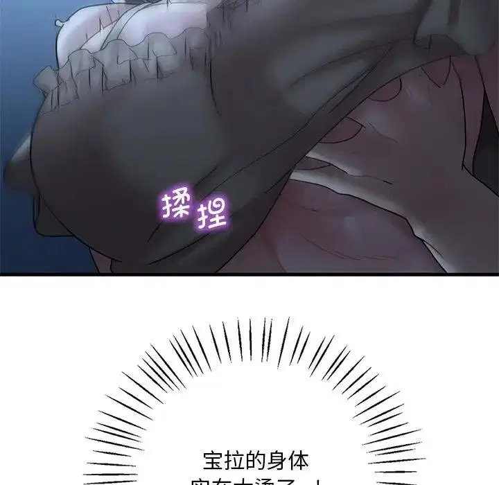 第19話