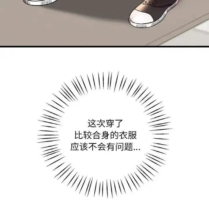 第20話