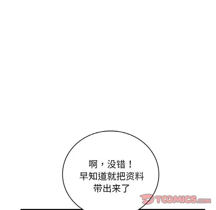第20話