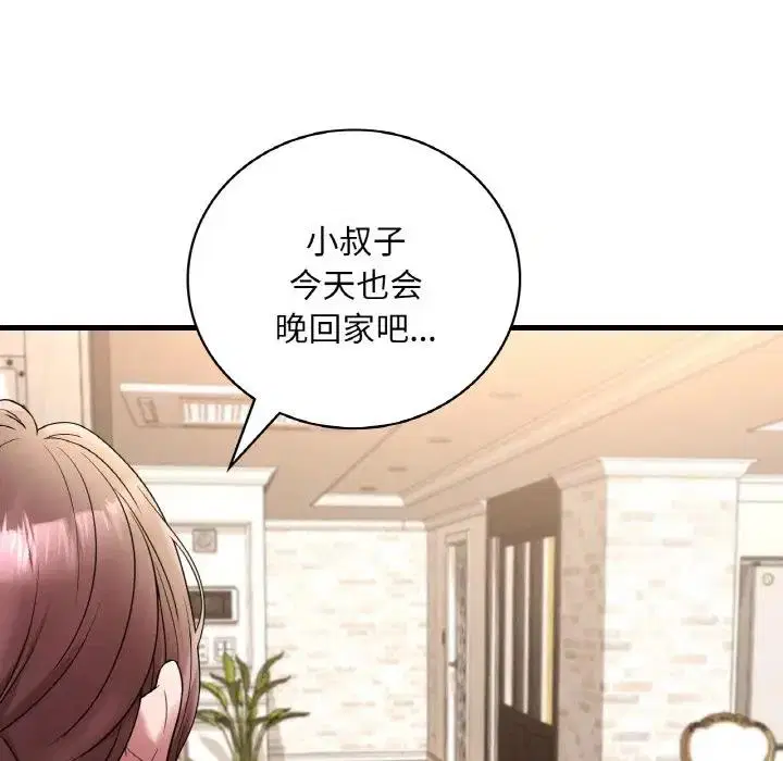 第20話