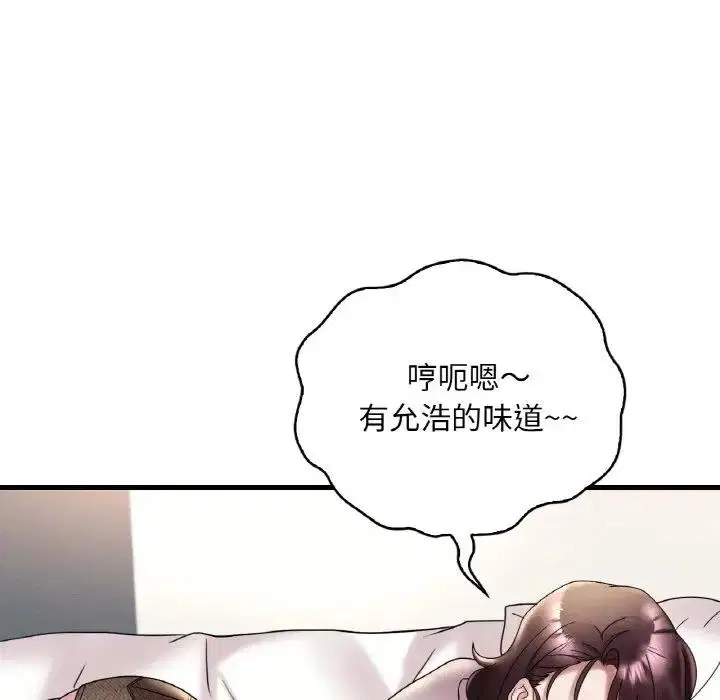 第20話
