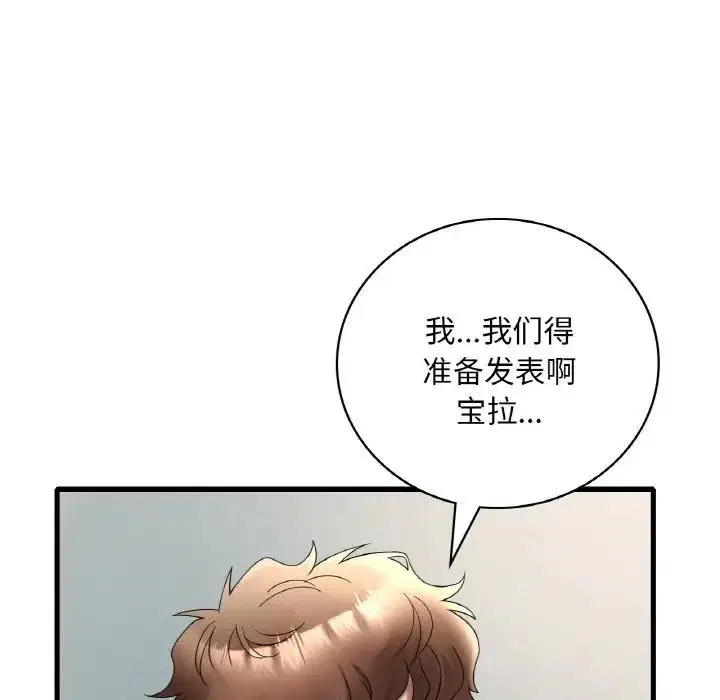第20話