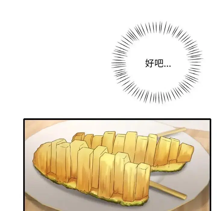 第20話
