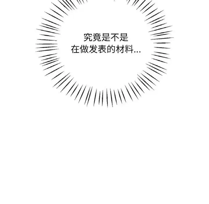 第20話