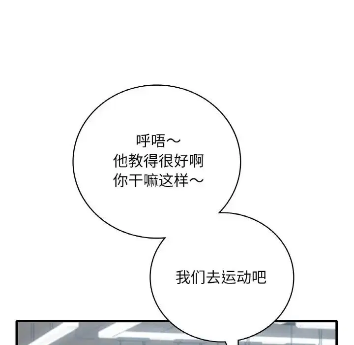 第20話