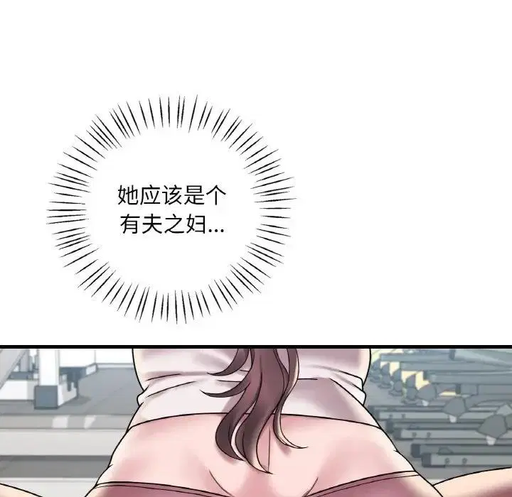 第20話