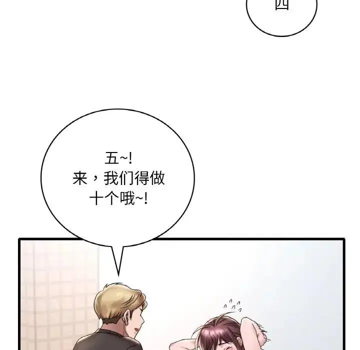 第20話