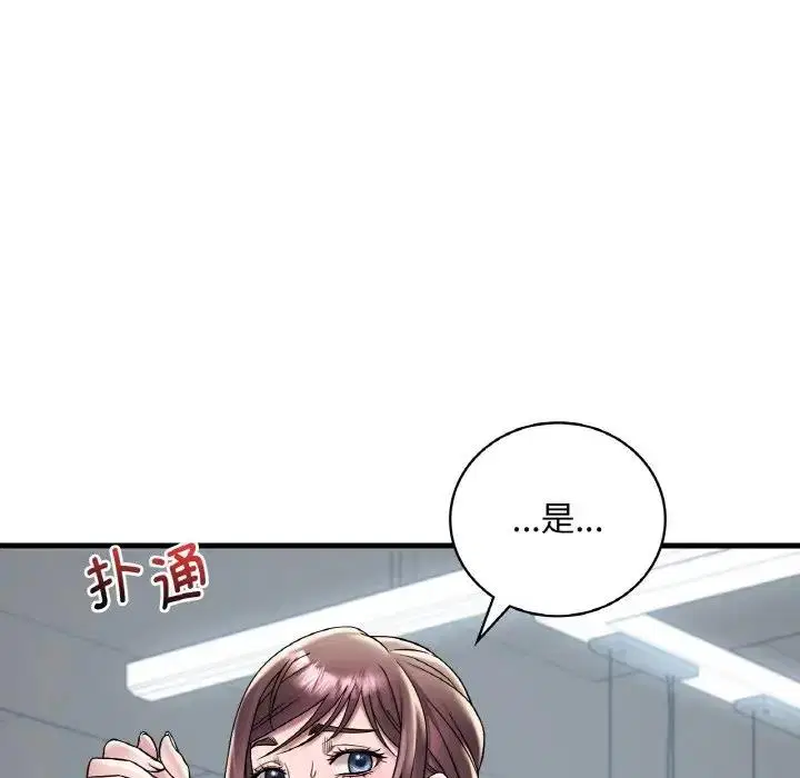 第20話