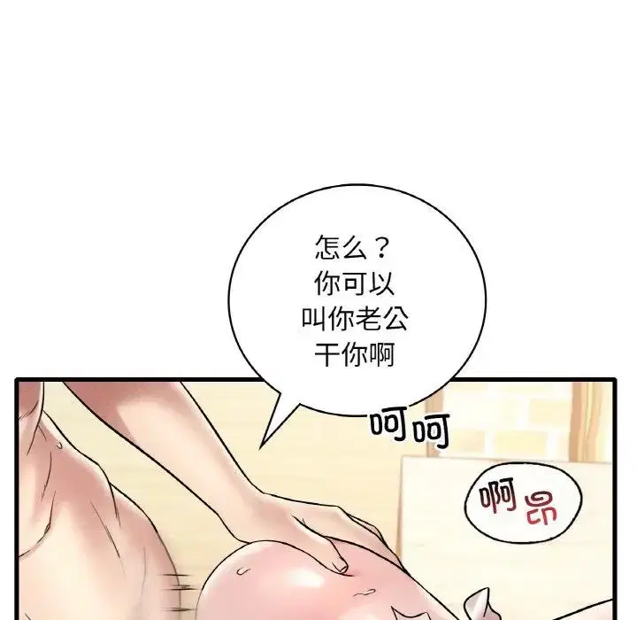 第22話