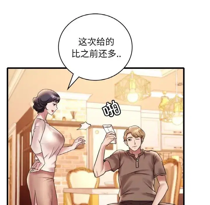 第22話