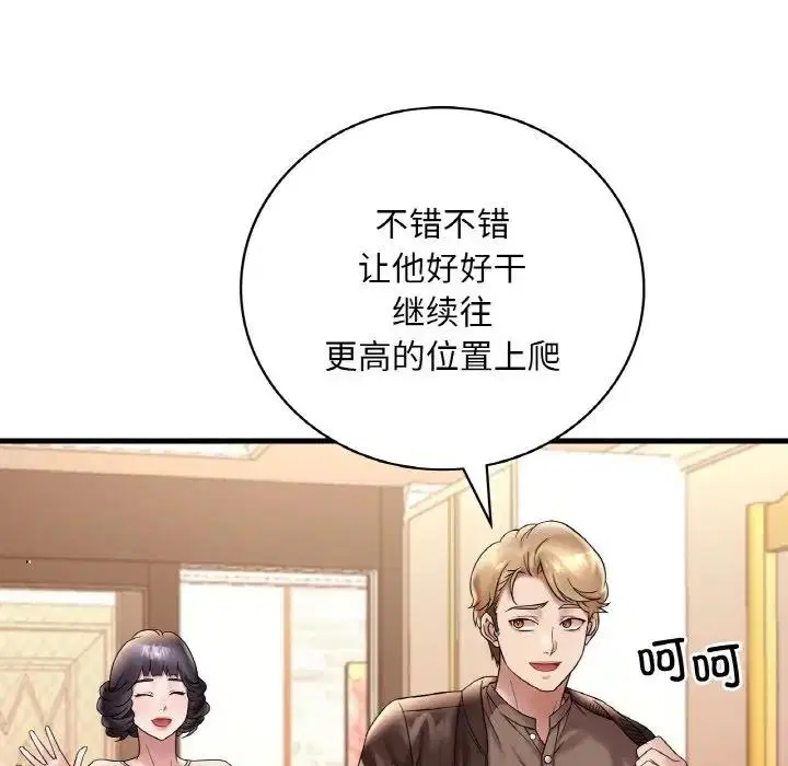 第22話