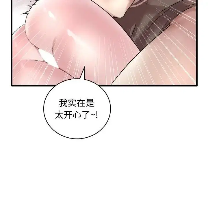 第22話