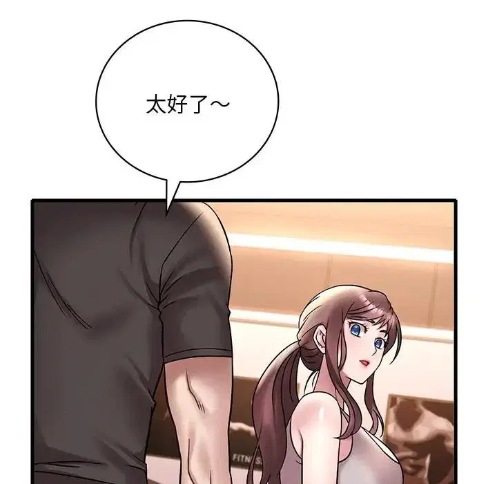 第23話