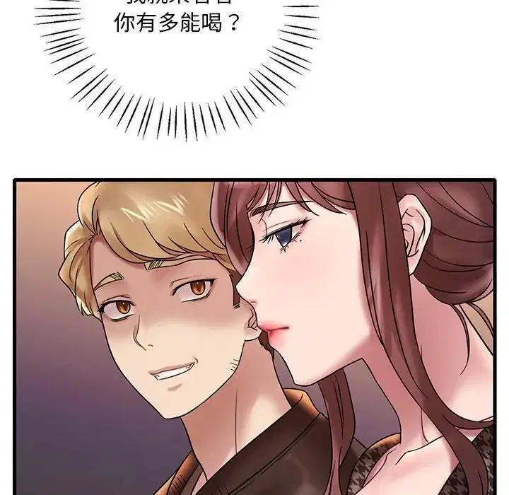 第23話