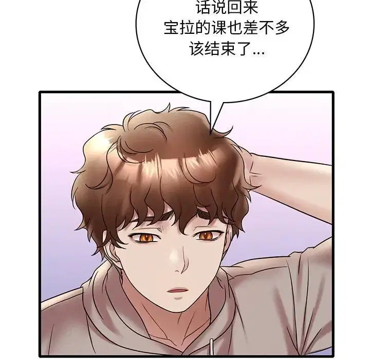 第23話