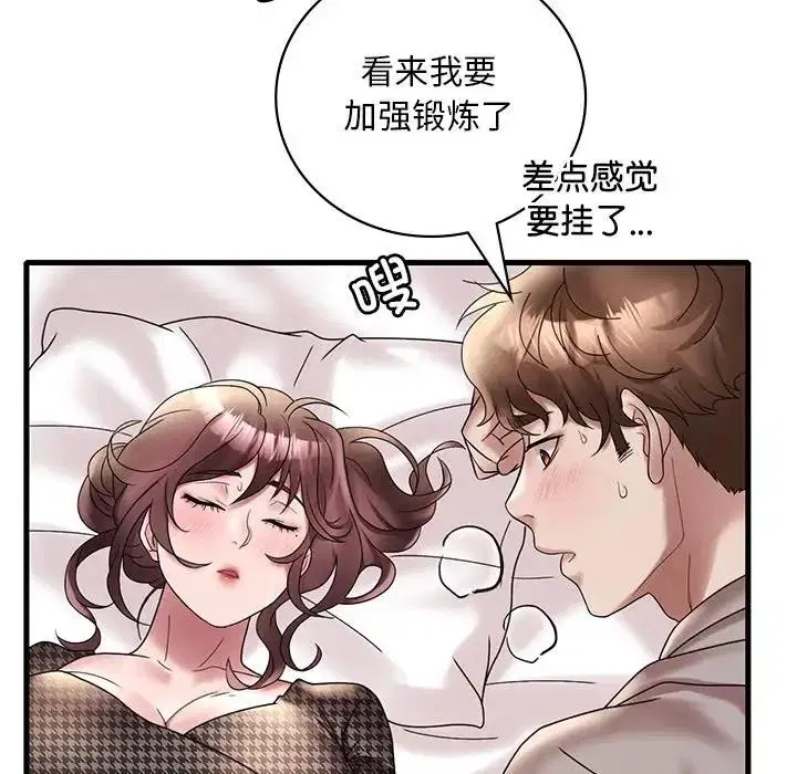 第24話