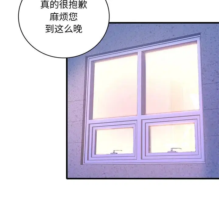 第24話